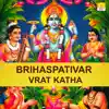 Priyank - Brihaspativar Vrat Katha - Single